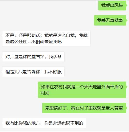 我是一个自主创业的妈妈，不知道家里女强男弱的家庭是怎么样的。