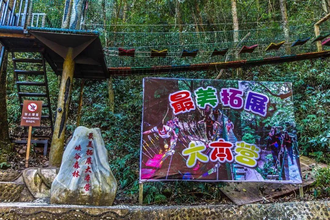 昆明周边好玩的地方青龙峡推荐,昆明青龙峡景区