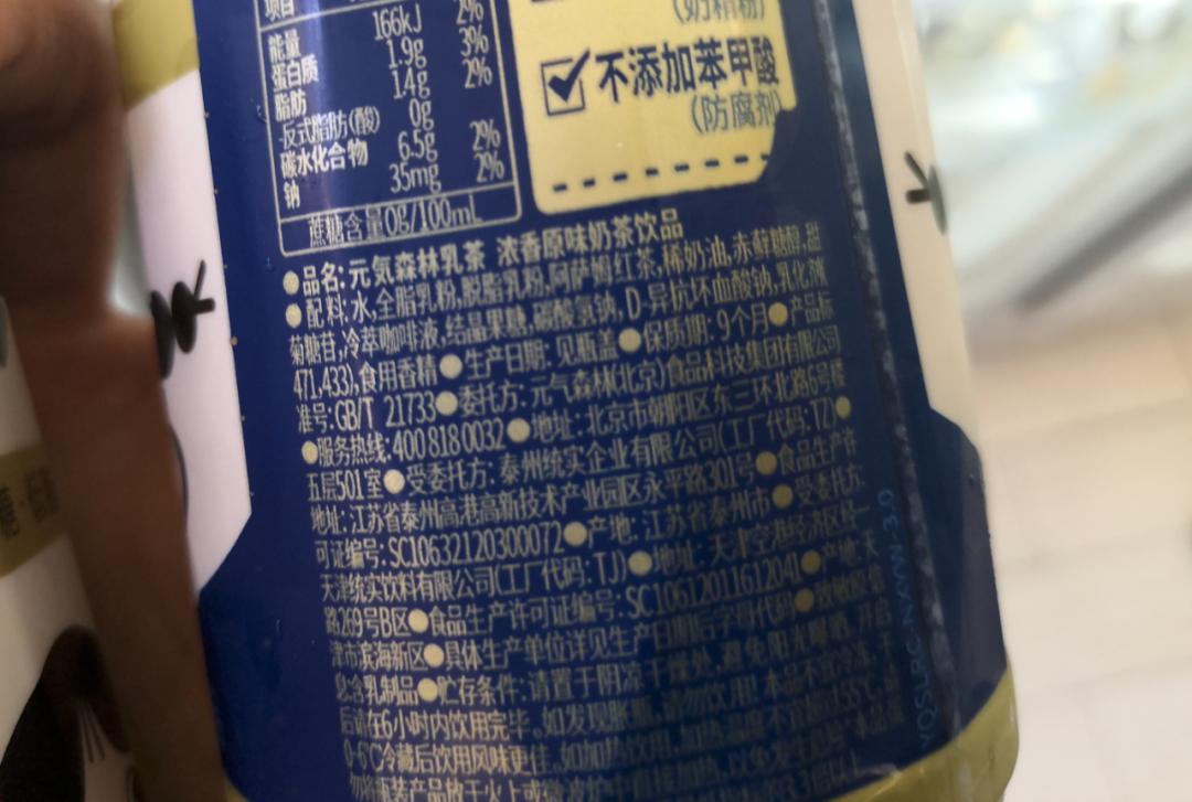 200瓶无糖代糖饮料我们喝完了，你猜好喝的有多少？