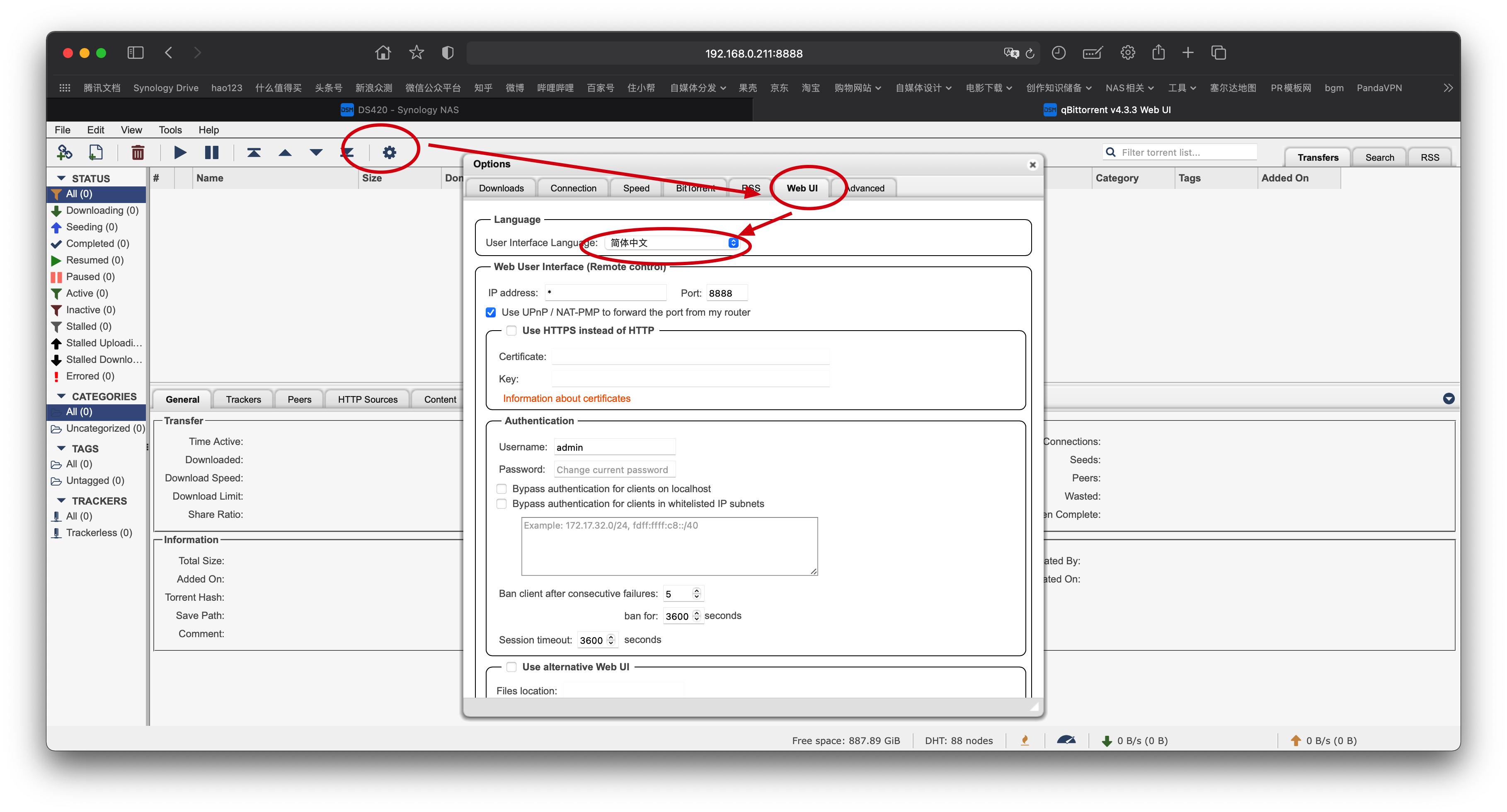 最强*载下**工具，NAS影音竟然如此简单，从*载下**到*放播**一文搞定