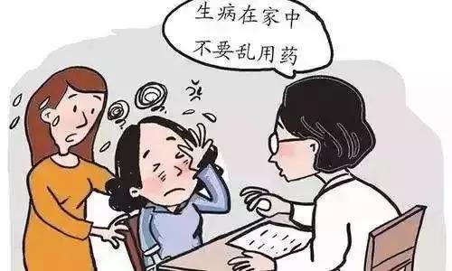 这么多年你吃的消炎药可能都吃错了！