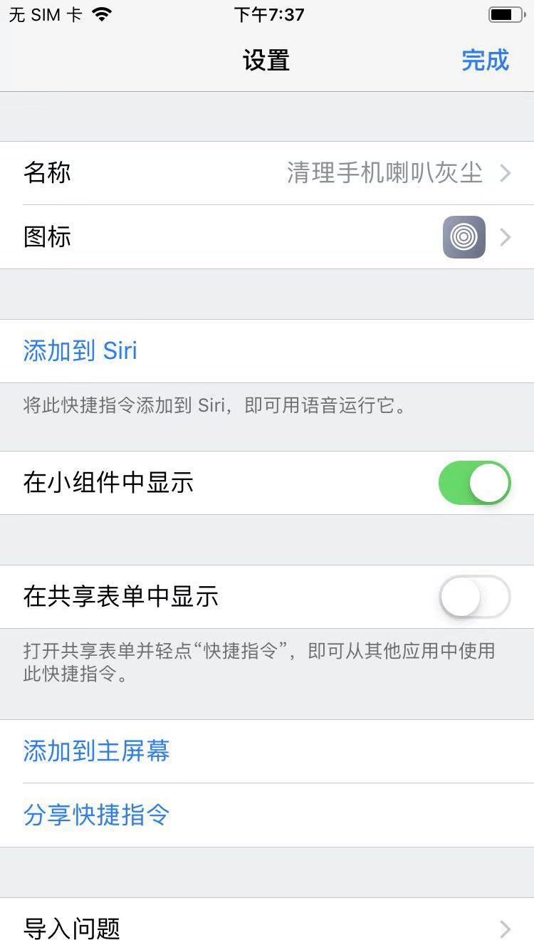 苹果11手机怎么清理喇叭灰尘,苹果xr喇叭灰尘怎么清理