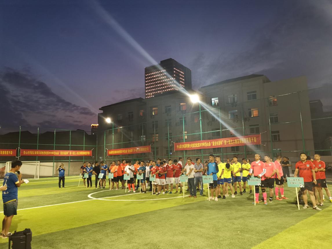 楼顶小型笼式足球场,岱山球场