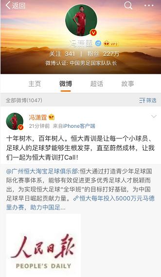 恒大有哪些优秀的青训球员,广州恒大的青训体系