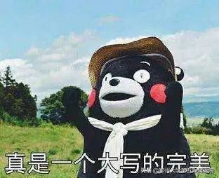 通用熊猫血问世，熊猫血人群输血不慌了