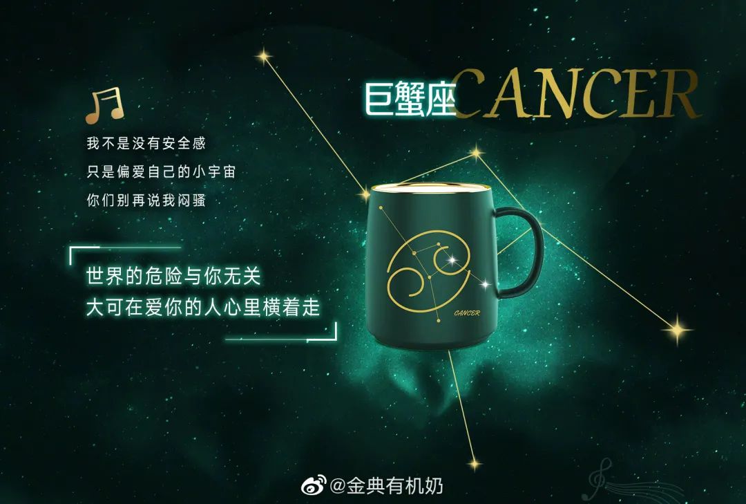 2018金典有机奶,金典有机奶春季