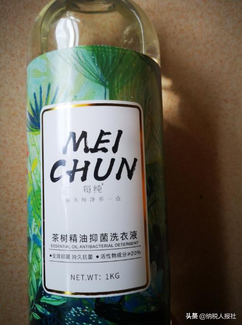 茶树精油抑菌洗衣液的作用,茶树精油洗衣液