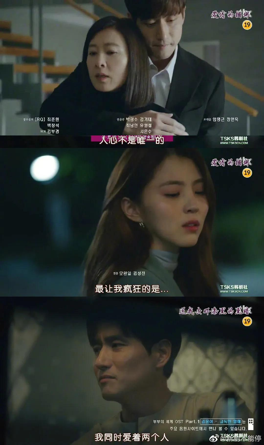 灵堂偷情的渣男被人妻恶整，*理片伦**还得看韩国