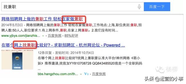 如何挖掘产品长尾词,找长尾词的最佳方法