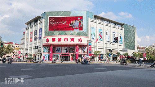 新疆天山一条街,天山一条街简介