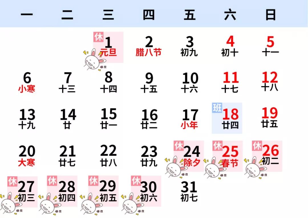 春运火车票今天开售你准备好了吗 (春运火车票今日开售您准备好了吗)