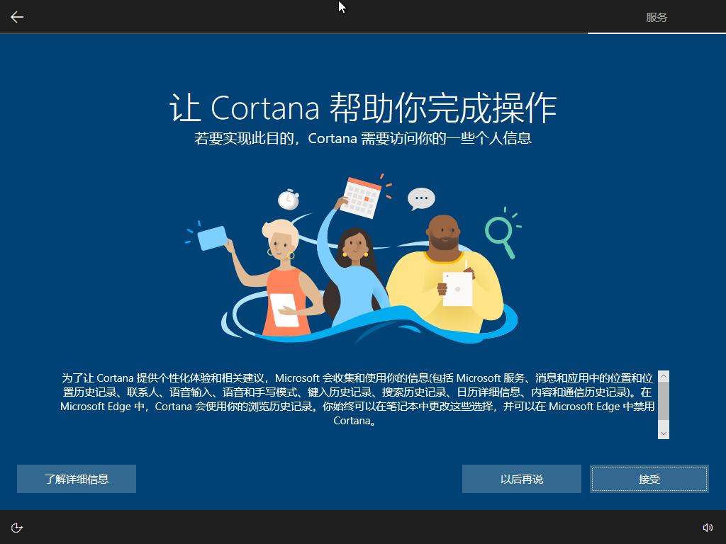 电脑win10重装系统详细步骤,小白装机后怎么重装win10