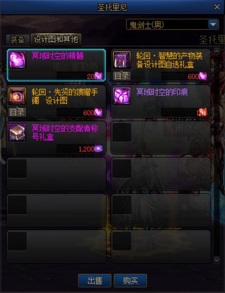 dnf周年庆2020国服公平决斗场,dnf国服体验服更新时间表