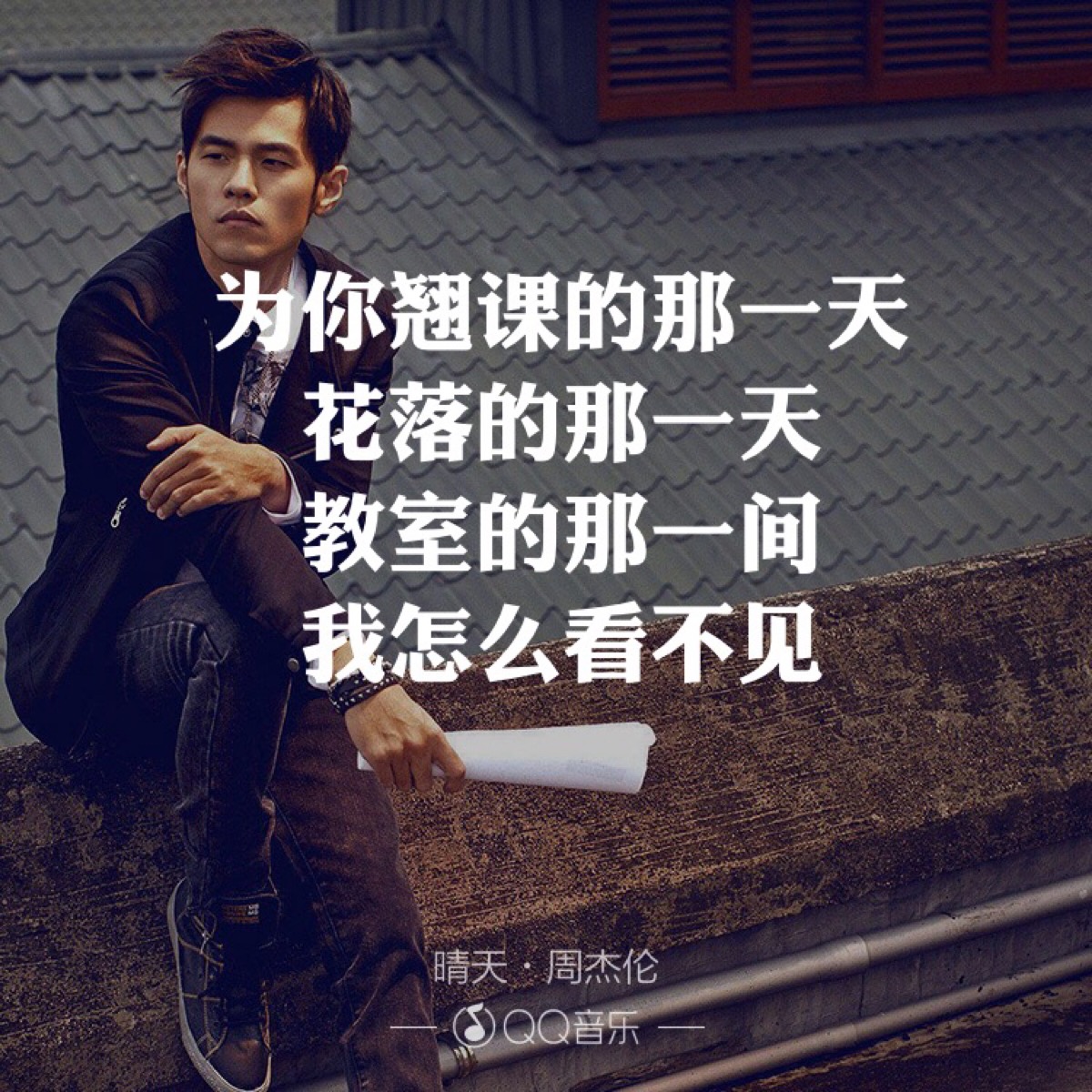 周杰伦十大经典歌曲完整版,周杰伦十大流行歌曲