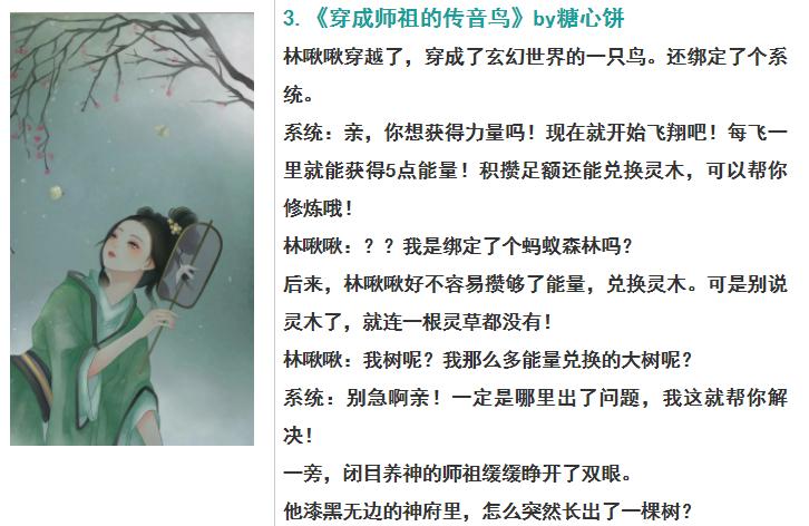 修仙小说一口气看完大女主爽文,武力值爆表的修仙大女主爽文推荐