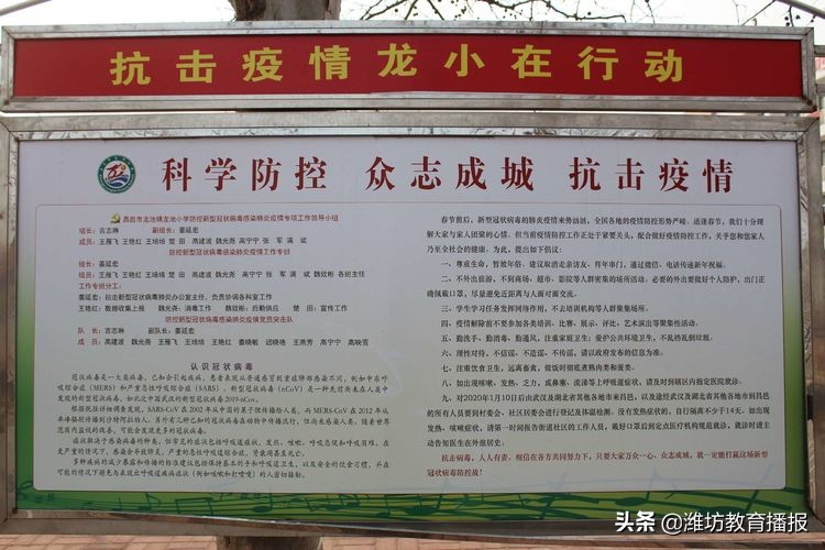 为了迎接小学做了哪些准备,为迎接开学学校做了各项准备