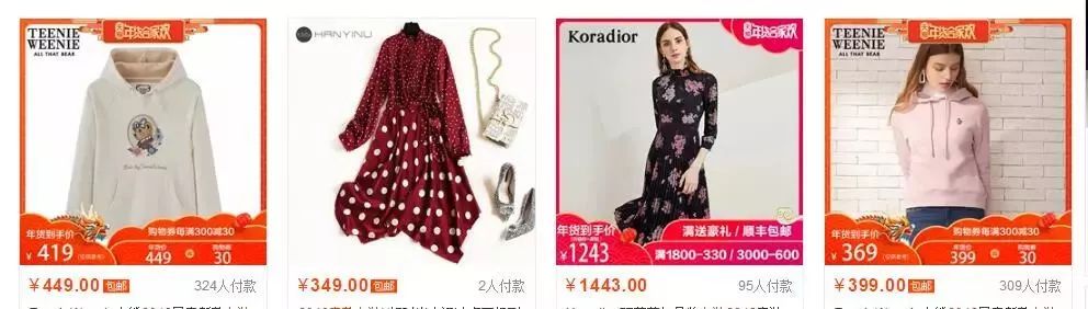 服装电商运营小白入门攻略,电商运营如何推广新品