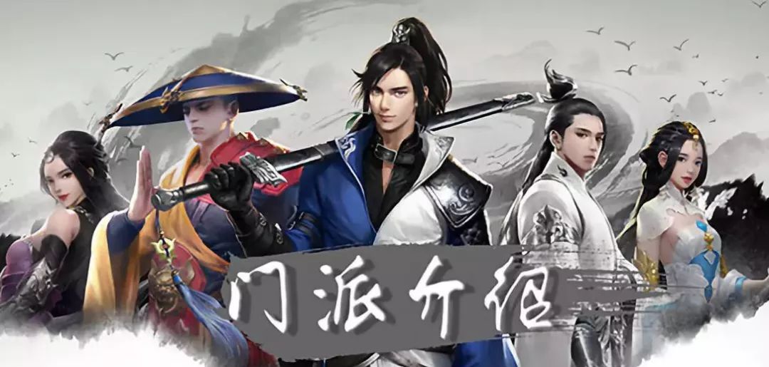 楚留香一梦江湖哪个职业厉害,楚留香手游职业推荐最新