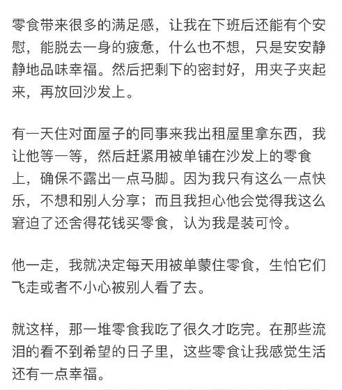 双十一和朋友逛街买东西,双十一偶遇爱情