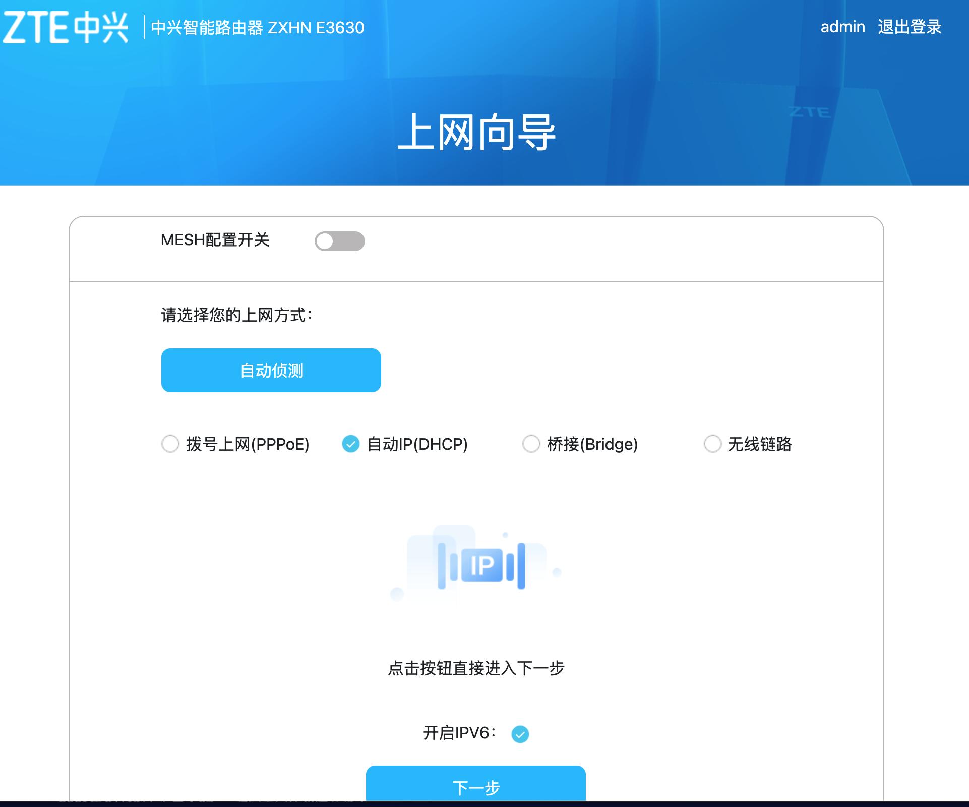 中兴ax5400pro路由器是千兆,中兴路由器ax5400pro对比华为ax6