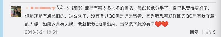 qq可以通过客服注销吗,qq怎么通过腾讯客服注销