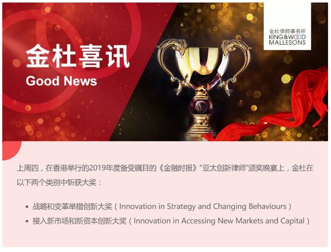 律所公众号，如何“优雅得体上档次”地晒荣誉、秀奖项？