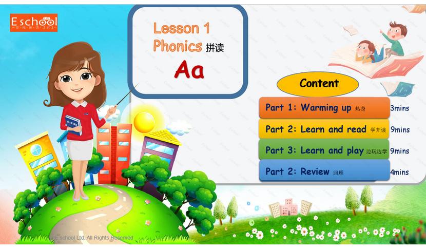 幼儿英语老师哪个好学,幼儿英语老师英文名