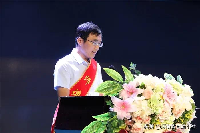 学校38个教师节表彰大会,郑州20年教师节表彰