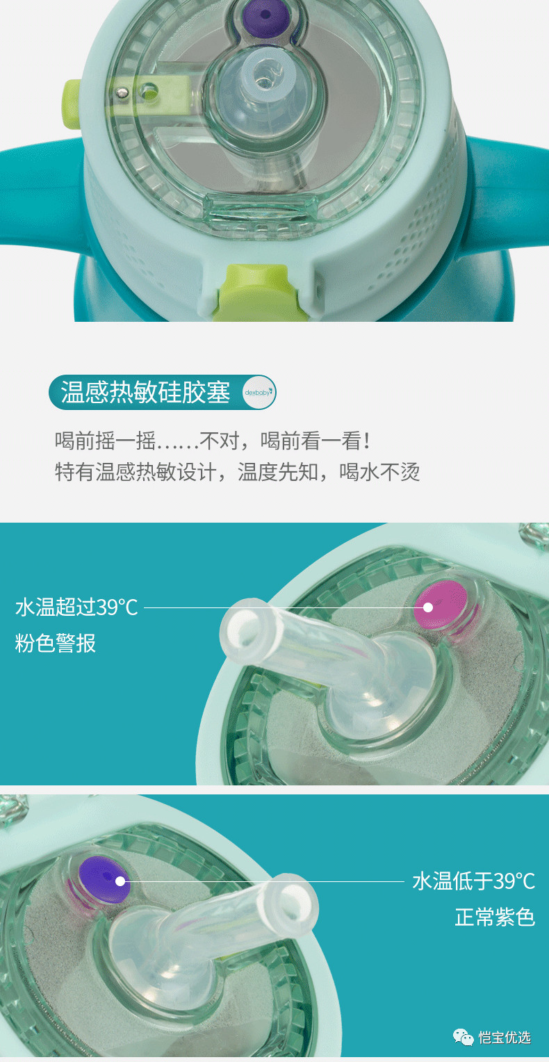 宝宝患有患奶瓶性龋齿怎么办？这四招帮你解决！