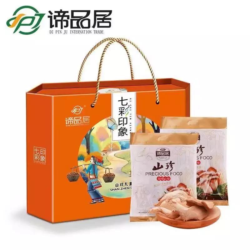 淘宝年货节领券300减80,元旦天猫消费券怎么用啊