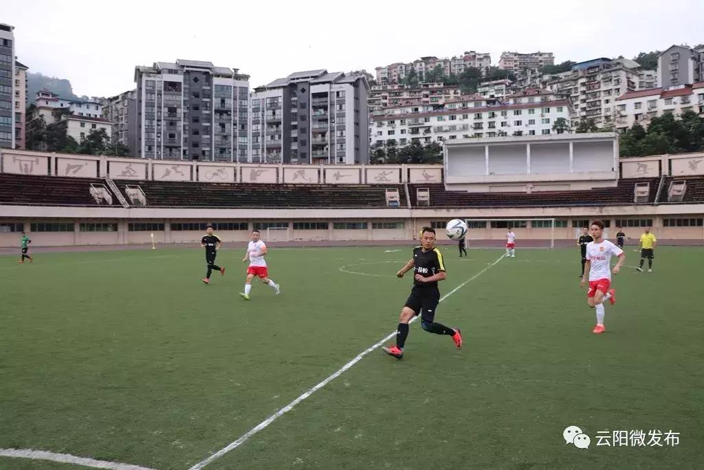 云阳球赛,云阳杯比赛视频