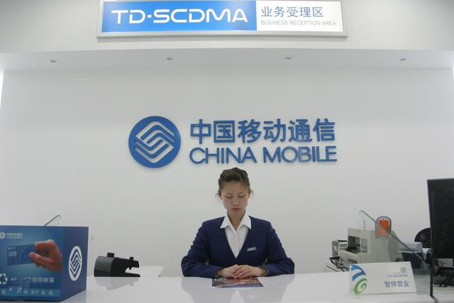 中国移动20元全国流量不限量,中国移动19元100g通用流量靠谱不