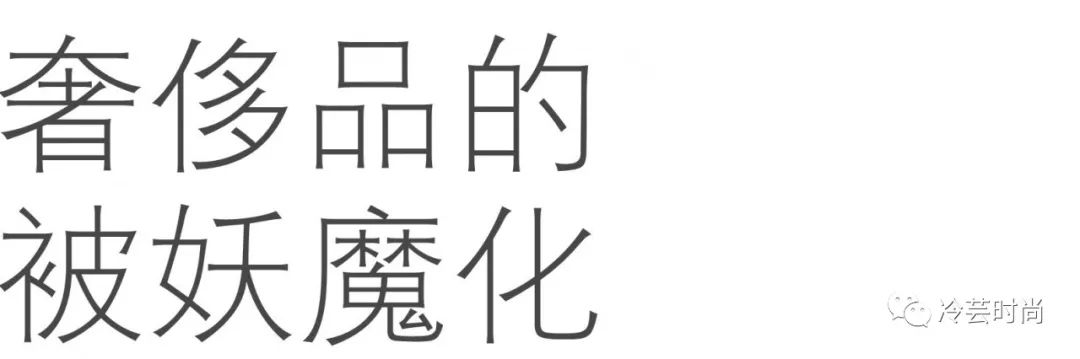 中国奢侈品一览表,各大奢侈品发展