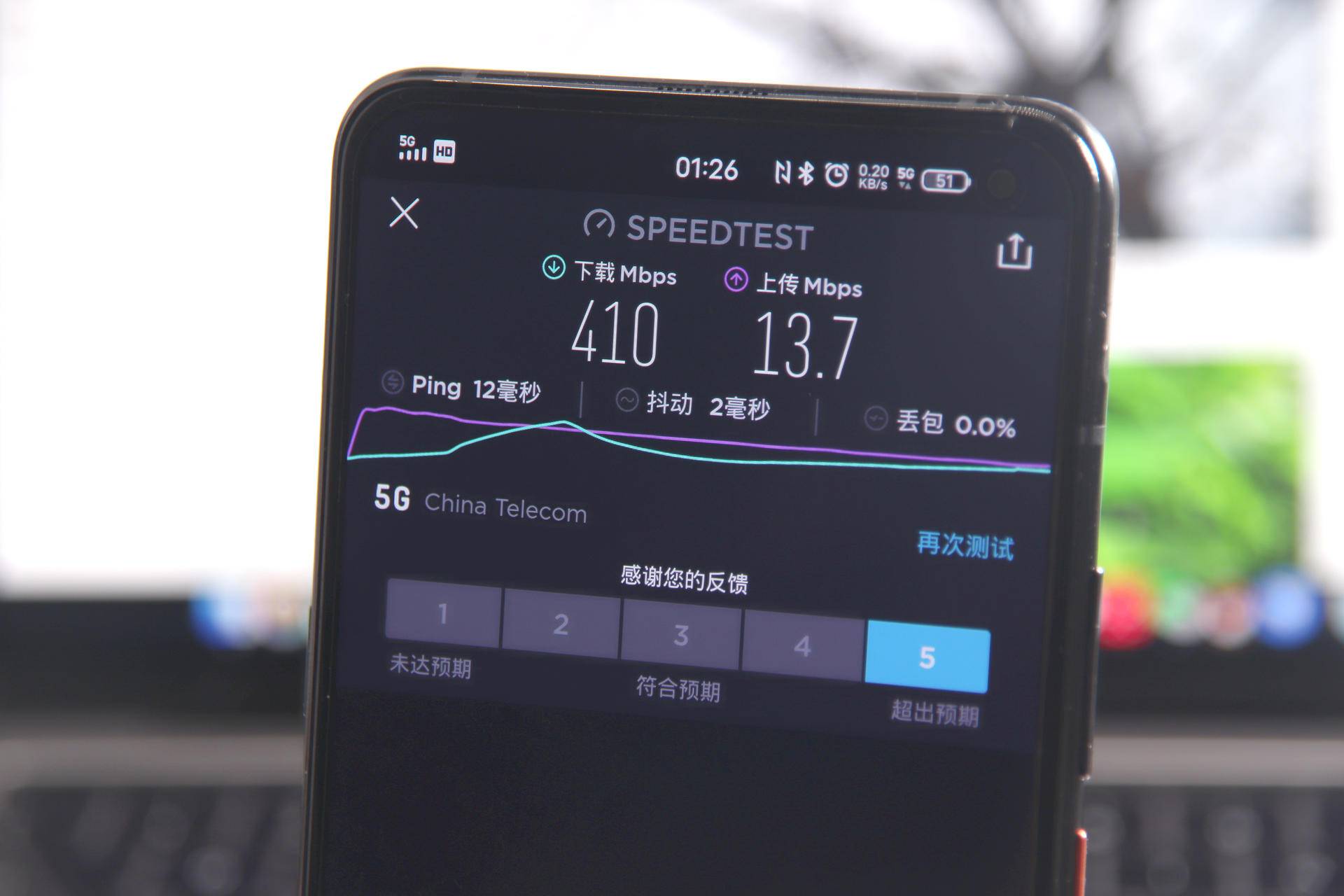 iqoo3除了游戏还有什么优点,iqoo3打游戏性能怎么样