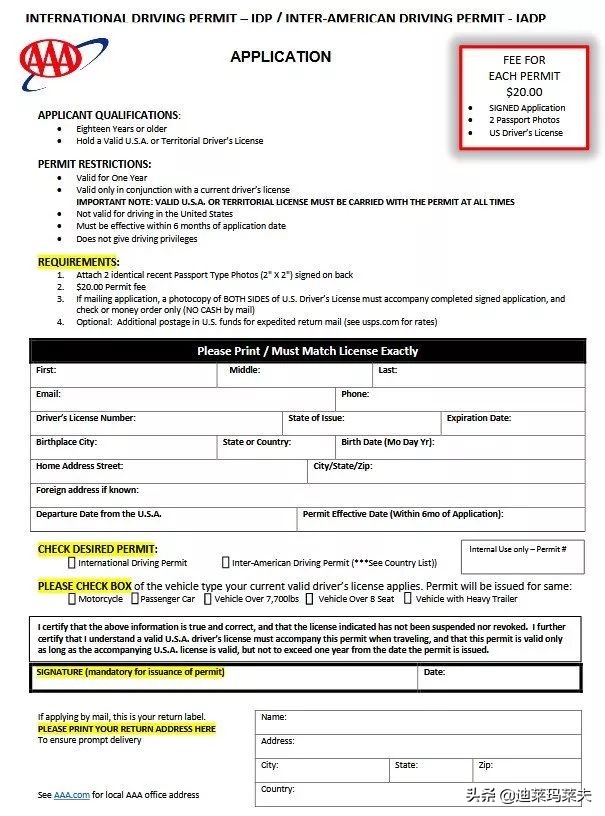 旅游签证在美国申请驾照,在美国如何申请国际驾照