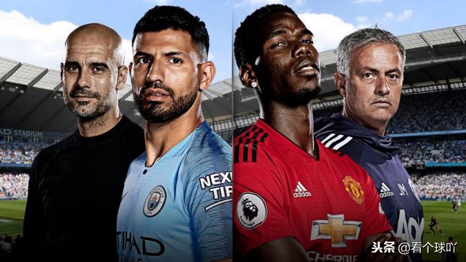 英超第二轮曼联vs水晶宫直播,英超第32轮曼城vs利物浦直播