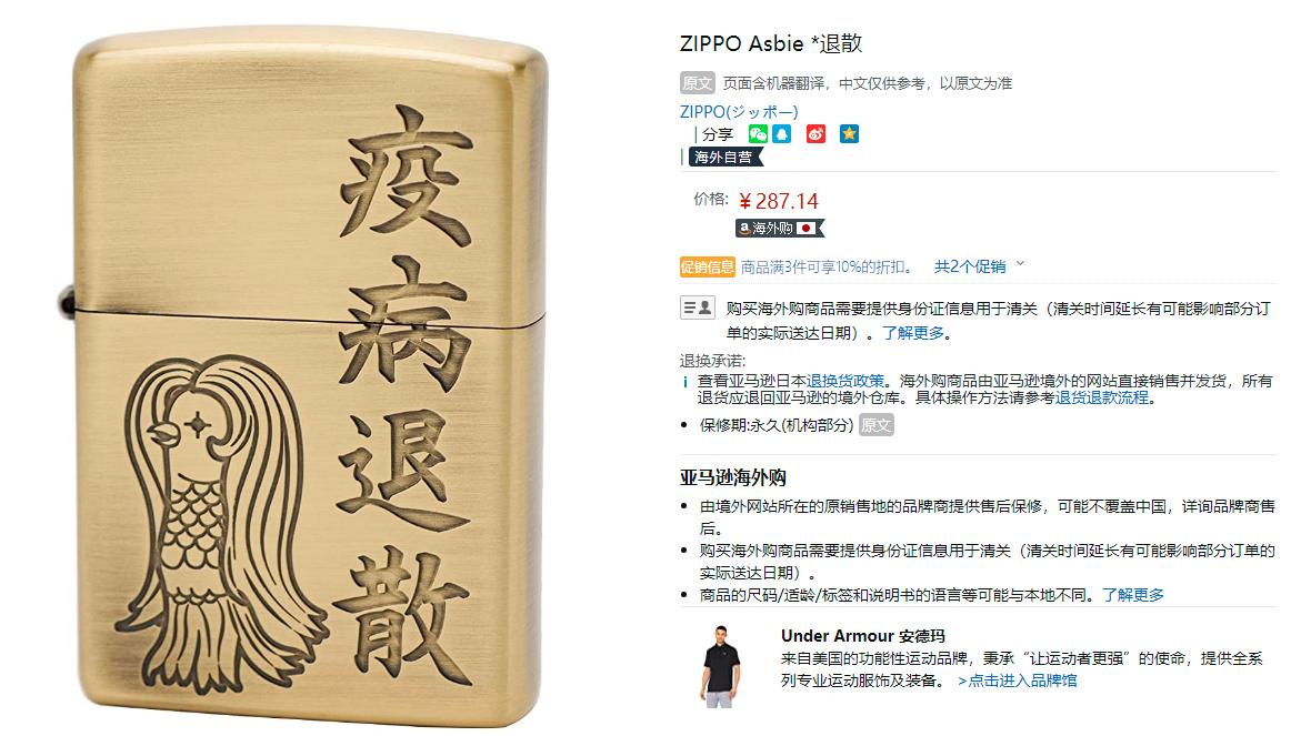 傲雷baton3手电筒特别版,傲雷baton3pro紫色