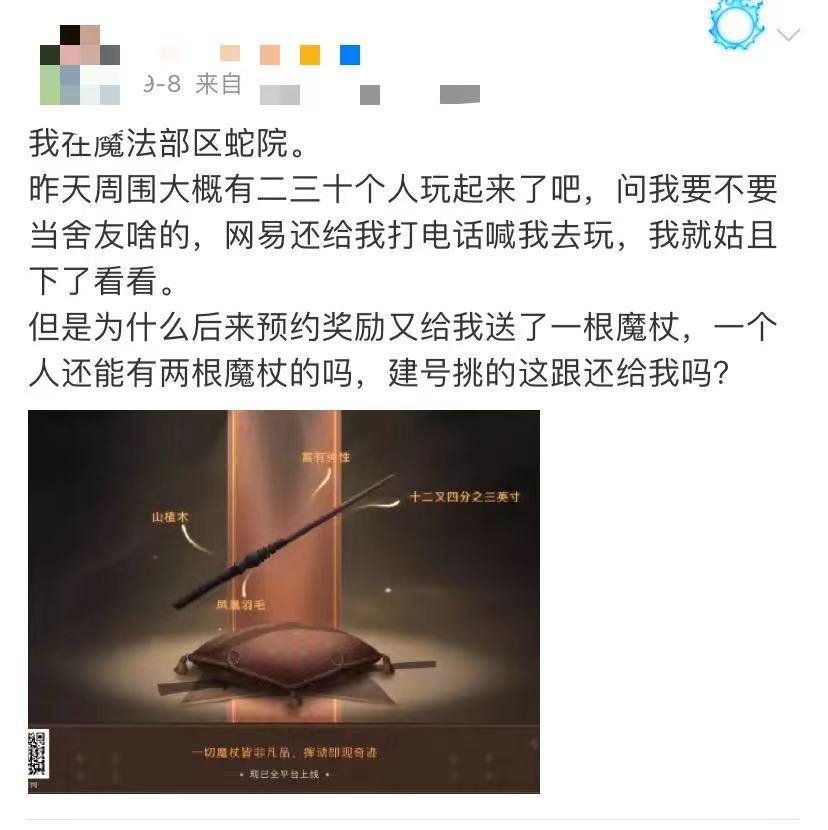 为什么哈利波特没有和赫敏在一起,为什么希望哈利波特和赫敏在一起