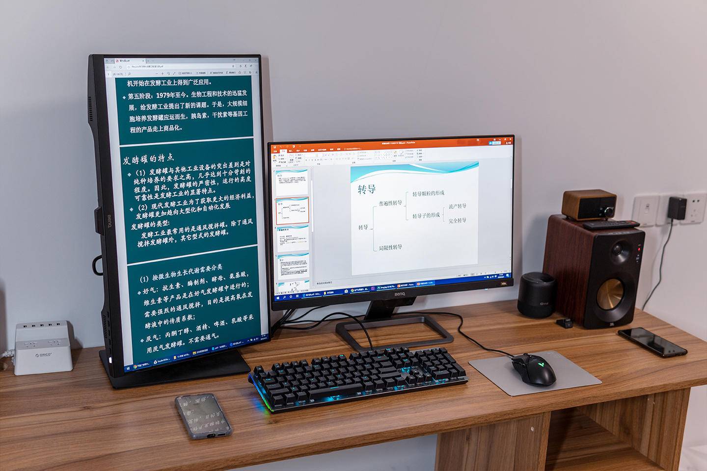 双屏办公有什么优势,双屏手机办公性能