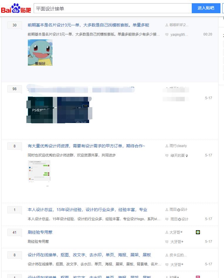 装修设计师接单多少钱,设计师哪个平台接单最好