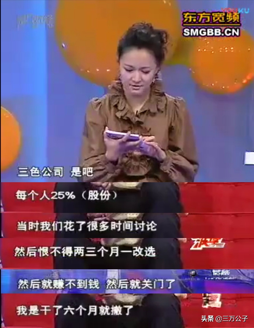 小米雷军的成长史,小米创始人雷军的成长历程与感悟