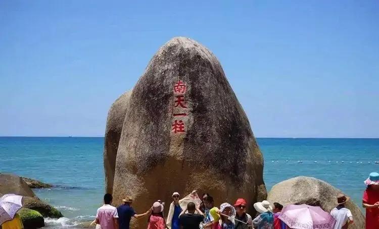 海南岛天涯海角的来历,海南岛景点门票价格多少