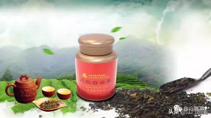 广东美丽台山,美丽台山