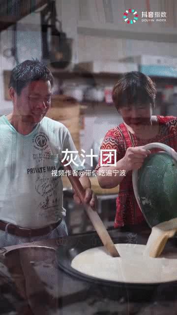 宁波缸鸭狗是啥,宁波鸭缸狗都是什么