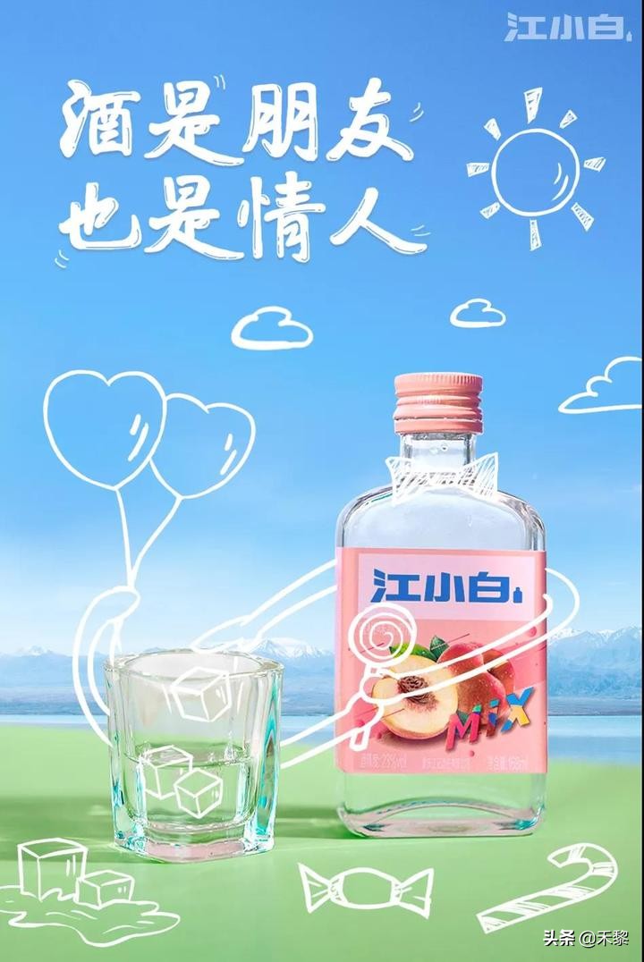 江小白成功的广告文案分析,立夏海报文案江小白