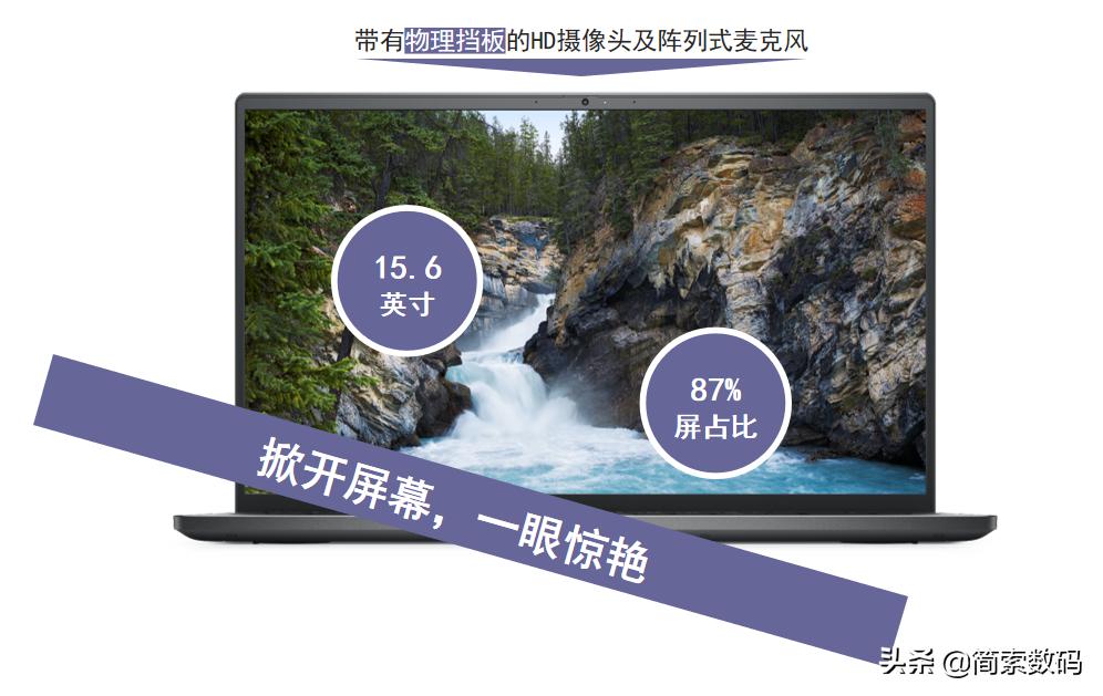 戴尔vostro7570笔记本参数,戴尔笔记本vostro15-5568怎么样