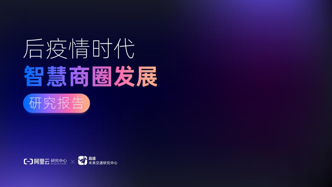 我帮阿里做了份内容爆炸的PPT，这配色你可能没见过