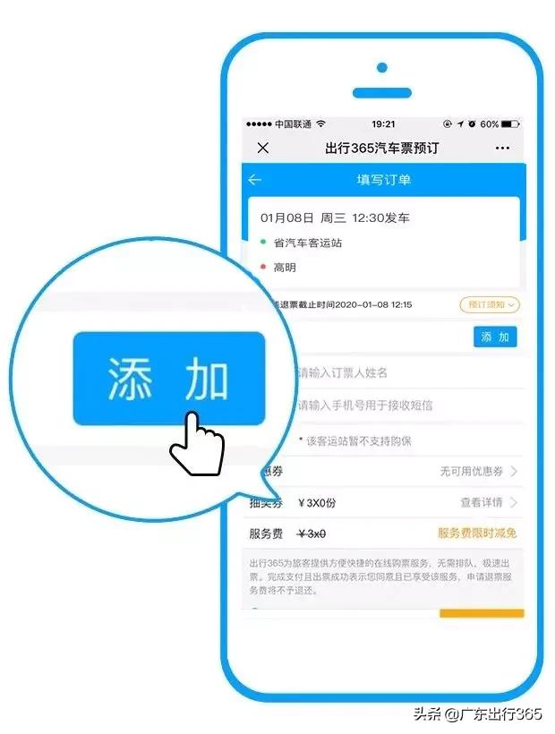 便捷汽车团购,便捷汽车团购优惠