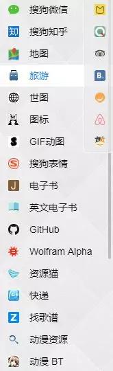 推荐一款好用的搜索网站,免费搜索网站推荐