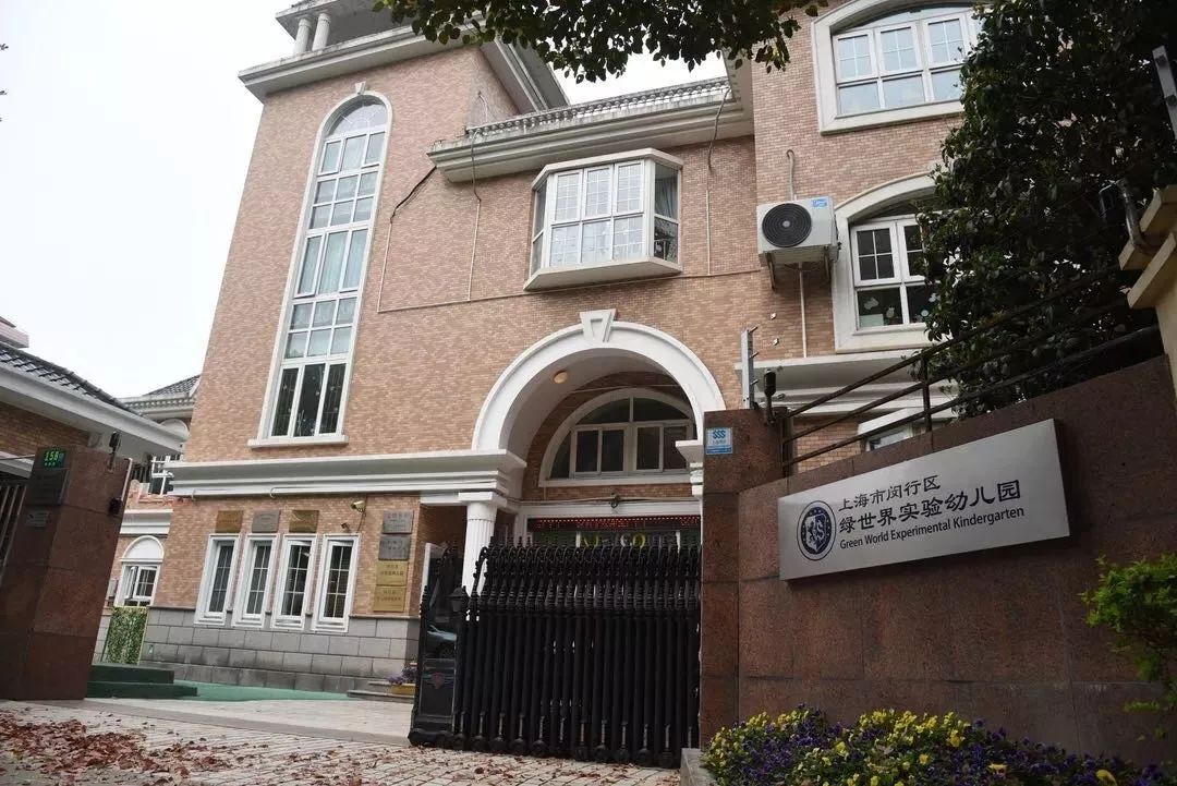 上海各区幼托班一览,上海浦东幼儿园托班学费多少